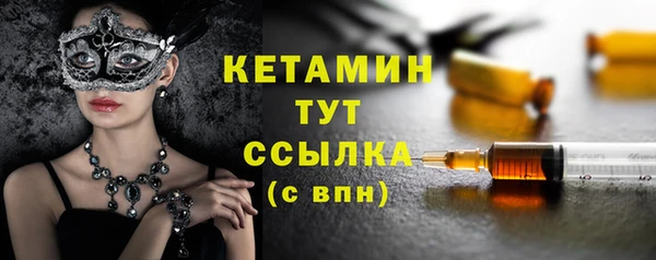 MDMA Premium VHQ Каменск-Шахтинский